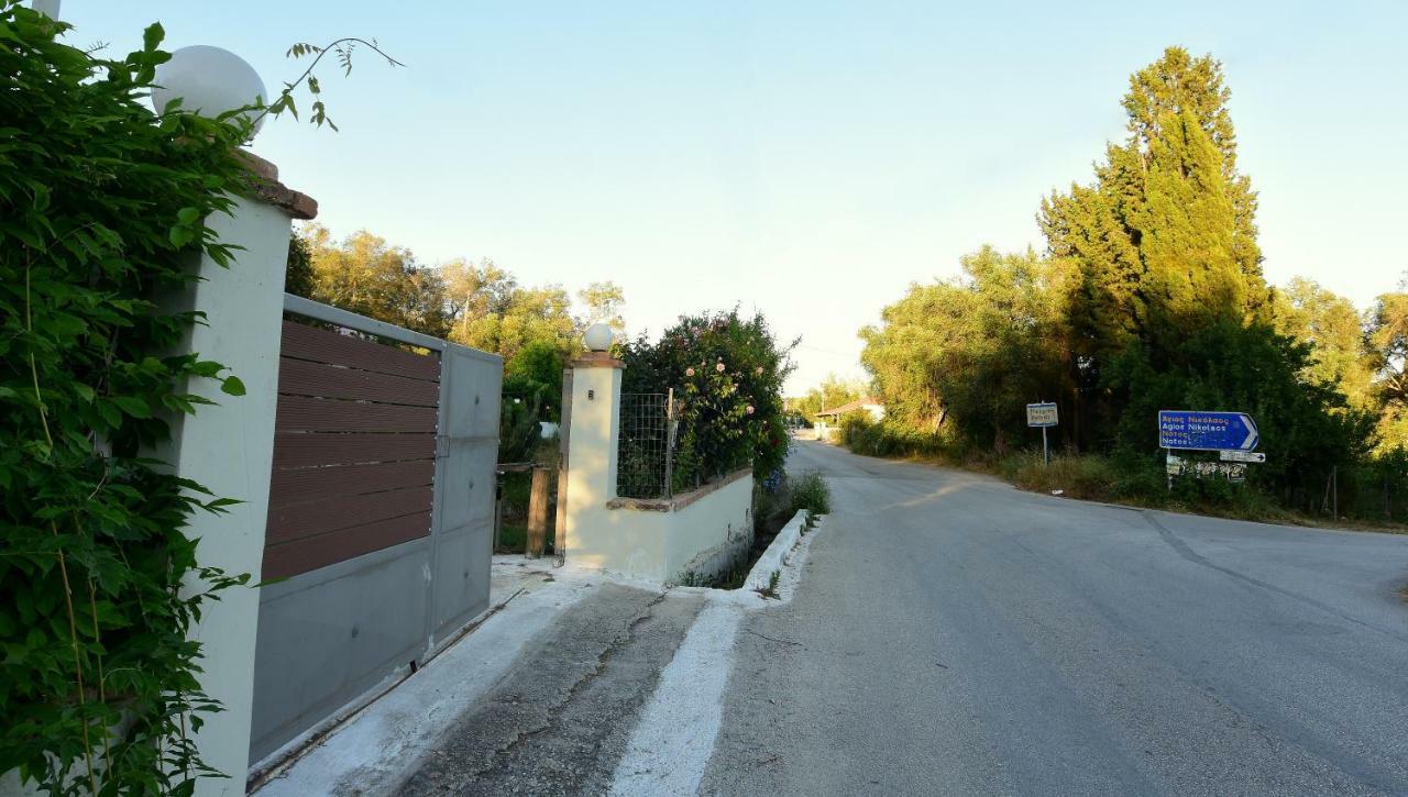 Guest house Ktima Theofilos - Frideriki Petriti (Corfu)