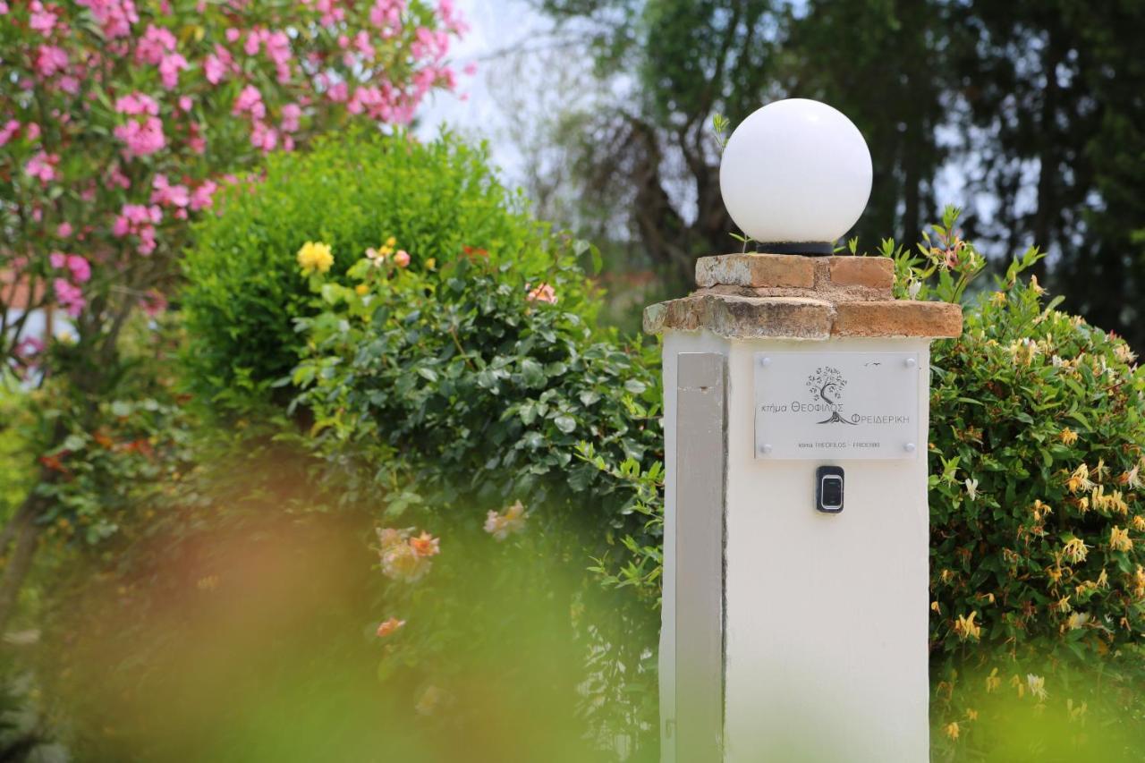 Guest house Ktima Theofilos - Frideriki *